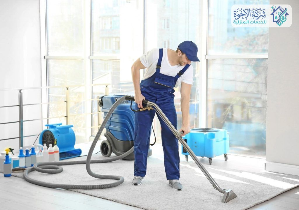 شركة تنظيف منازل بالخرج | شركة الإخوة للخدمات المنزلية