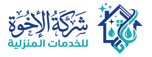 شركة الإخوة