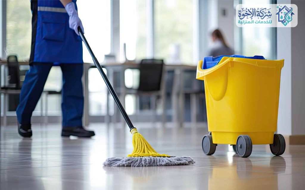 شركة تنظيف منازل بالخرج | شركة الإخوة للخدمات المنزلية