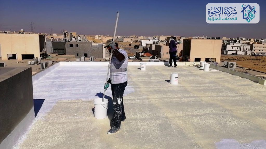 شركة عزل اسطح بالرياض | شركة الإخوة للخدمات المنزلية